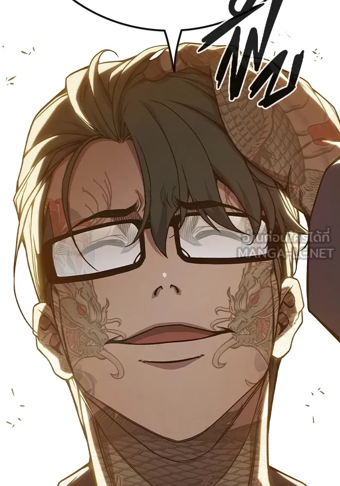 Juvenile Prison เยาวชนคนคุก ตอนที่ 39 หน้า 63