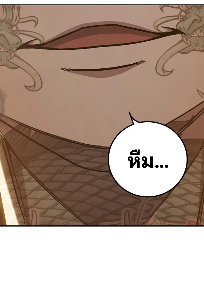 Juvenile Prison เยาวชนคนคุก ตอนที่ 39 หน้า 71