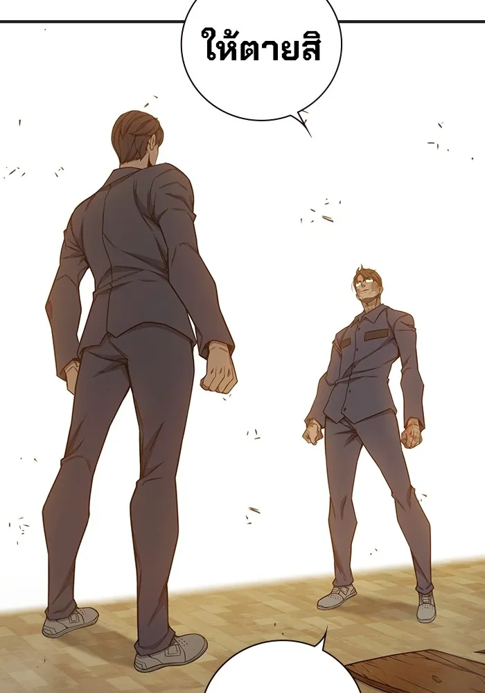 Juvenile Prison เยาวชนคนคุก ตอนที่ 39 หน้า 83