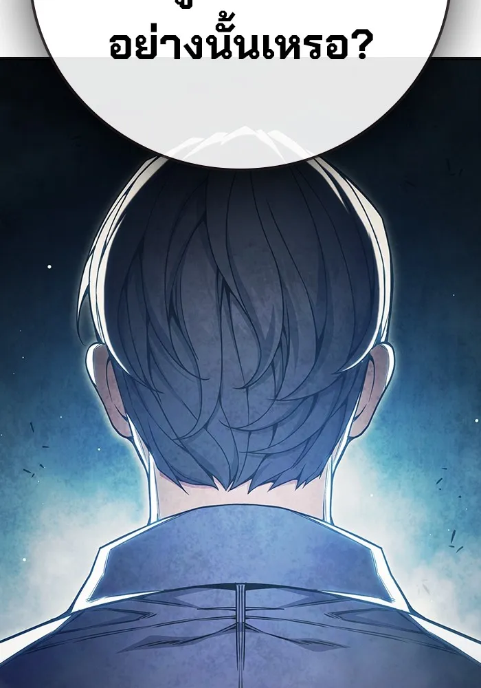 Juvenile Prison เยาวชนคนคุก ตอนที่ 39 หน้า 85