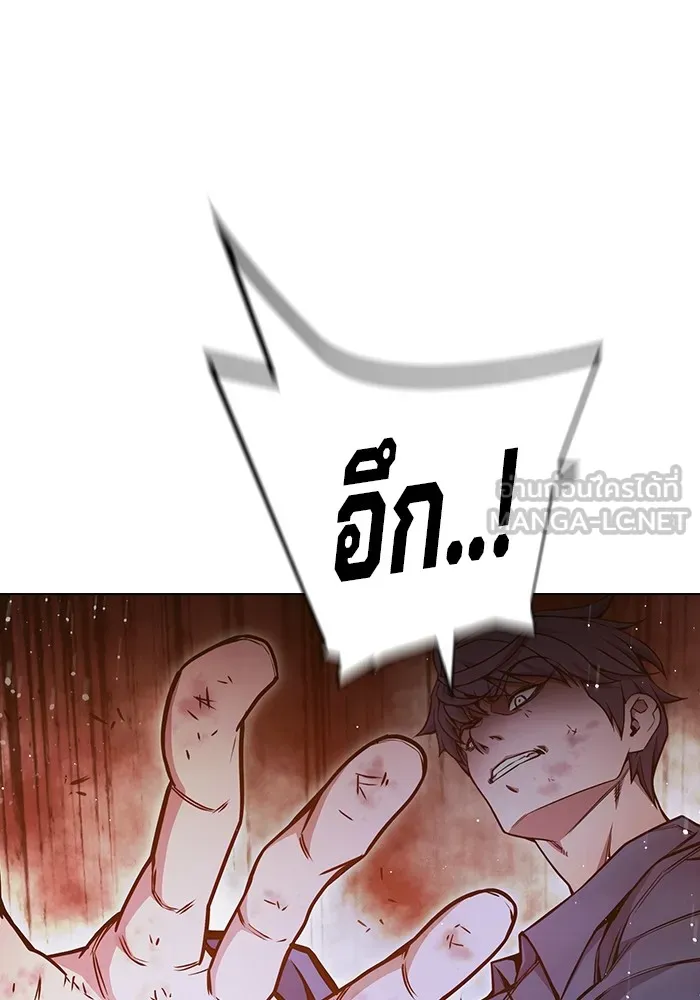 Juvenile Prison เยาวชนคนคุก ตอนที่ 40 หน้า 112