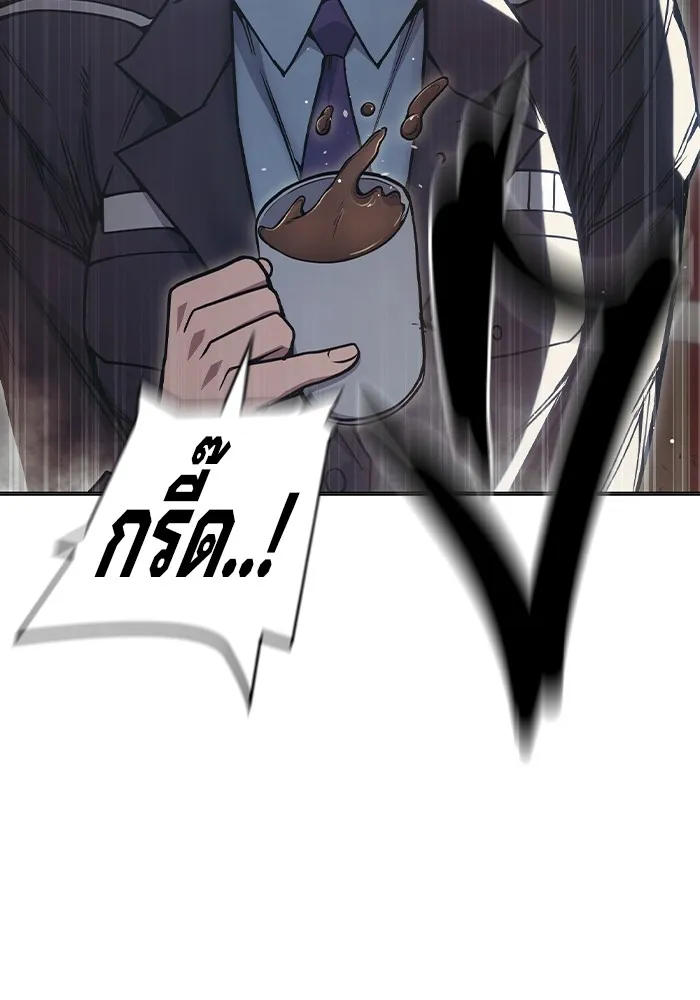 Juvenile Prison เยาวชนคนคุก ตอนที่ 40 หน้า 123