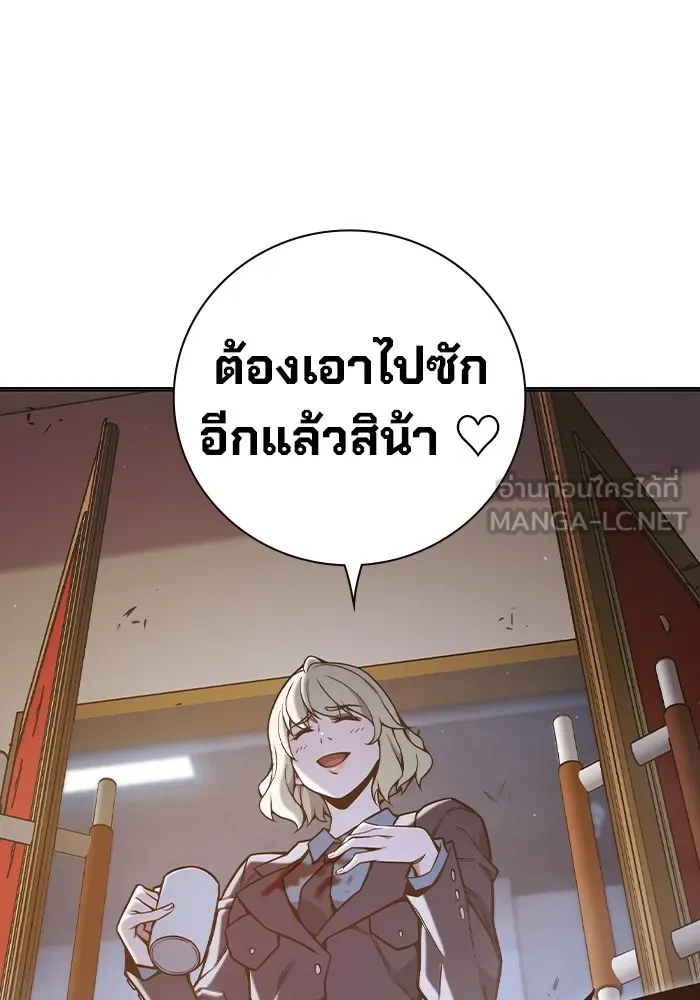 Juvenile Prison เยาวชนคนคุก ตอนที่ 40 หน้า 124