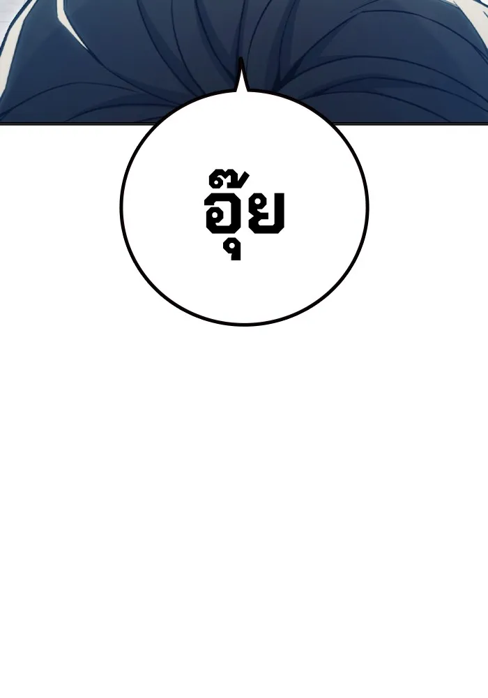 Juvenile Prison เยาวชนคนคุก ตอนที่ 40 หน้า 13