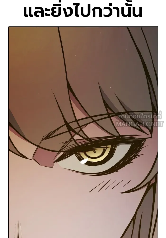 Juvenile Prison เยาวชนคนคุก ตอนที่ 40 หน้า 133
