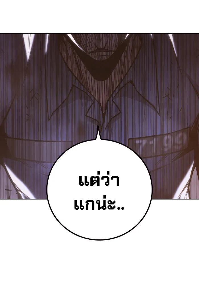 Juvenile Prison เยาวชนคนคุก ตอนที่ 40 หน้า 140