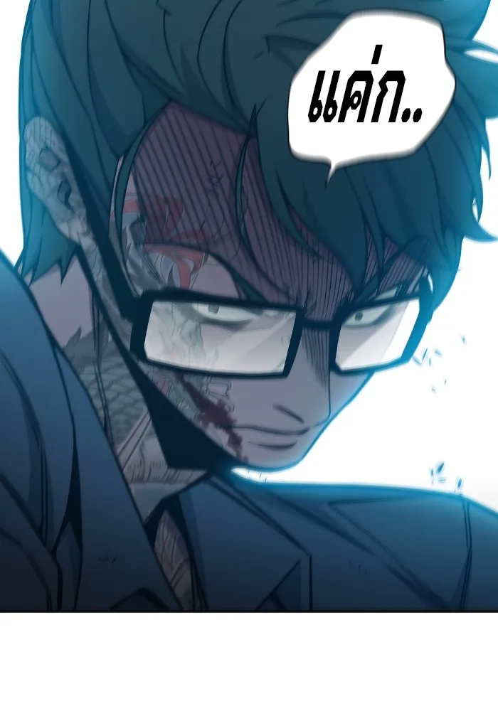 Juvenile Prison เยาวชนคนคุก ตอนที่ 40 หน้า 152