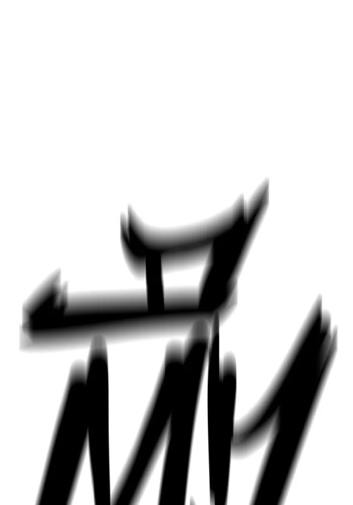 Juvenile Prison เยาวชนคนคุก ตอนที่ 40 หน้า 153