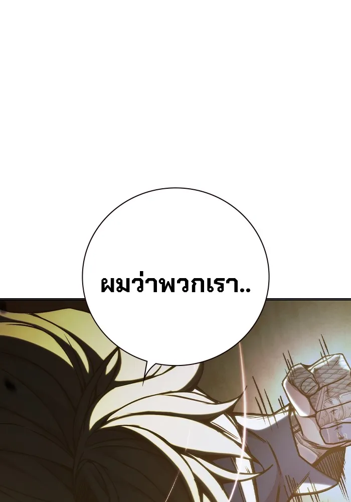 Juvenile Prison เยาวชนคนคุก ตอนที่ 40 หน้า 158