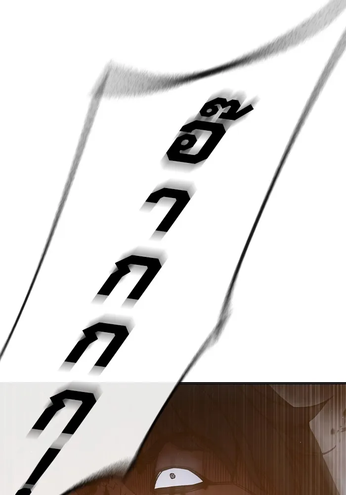 Juvenile Prison เยาวชนคนคุก ตอนที่ 40 หน้า 173