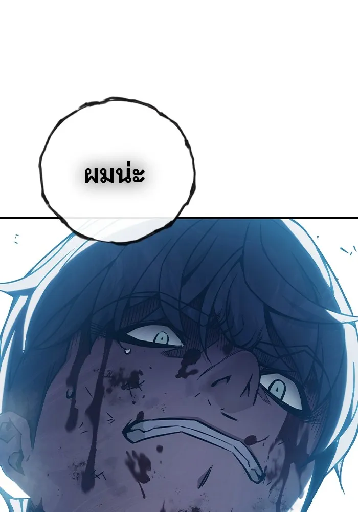 Juvenile Prison เยาวชนคนคุก ตอนที่ 40 หน้า 222