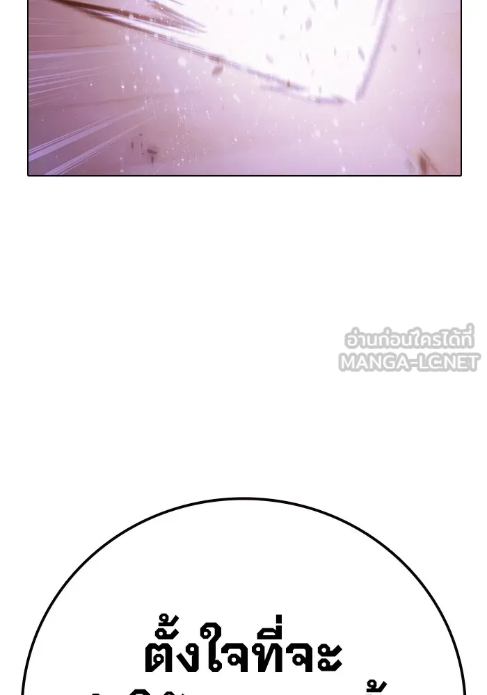 Juvenile Prison เยาวชนคนคุก ตอนที่ 40 หน้า 34