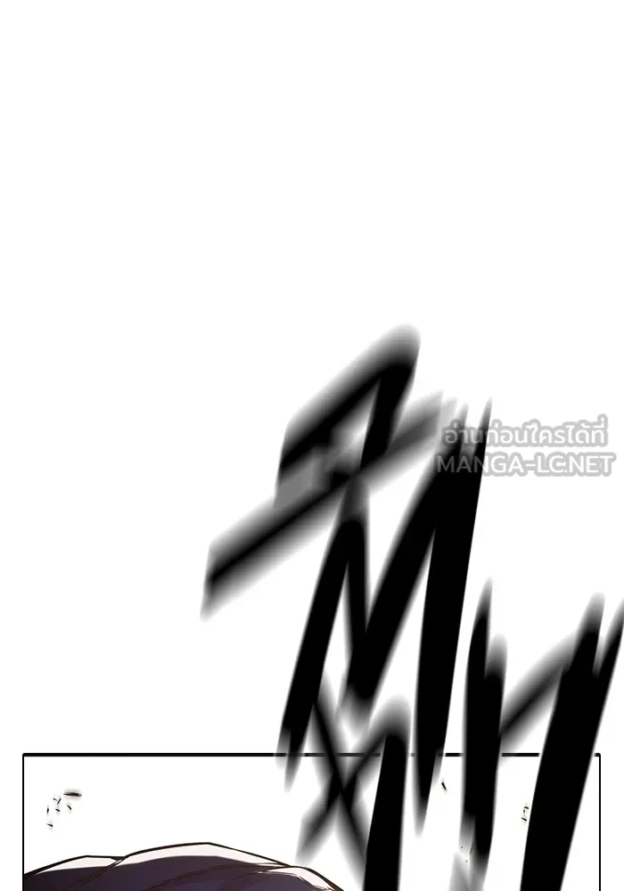 Juvenile Prison เยาวชนคนคุก ตอนที่ 40 หน้า 37