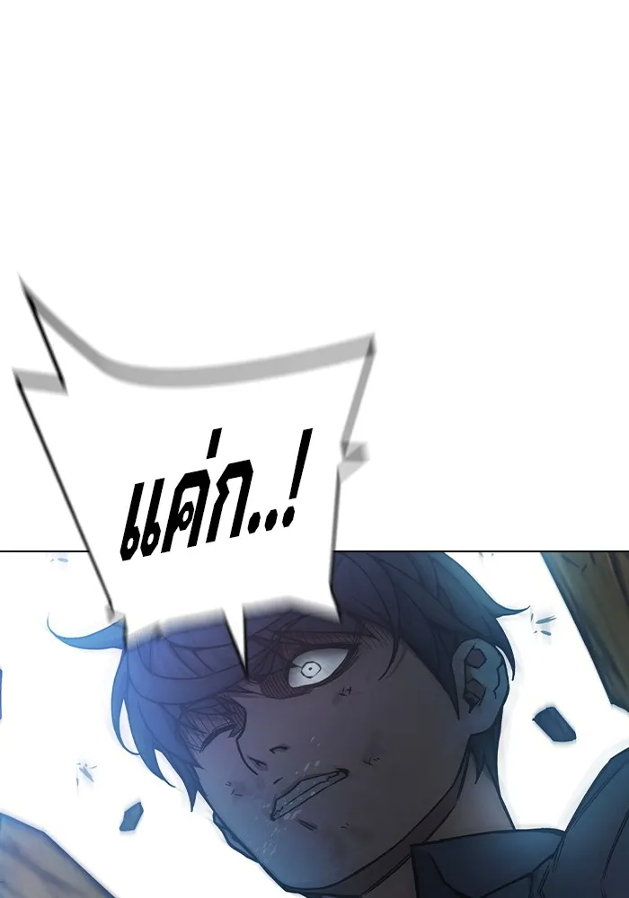 Juvenile Prison เยาวชนคนคุก ตอนที่ 40 หน้า 39