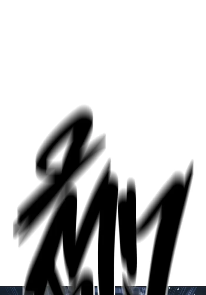 Juvenile Prison เยาวชนคนคุก ตอนที่ 40 หน้า 57