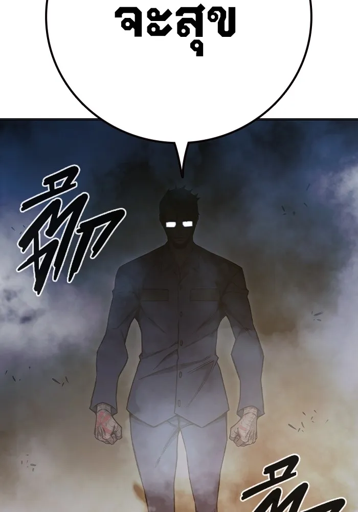 Juvenile Prison เยาวชนคนคุก ตอนที่ 40 หน้า 62