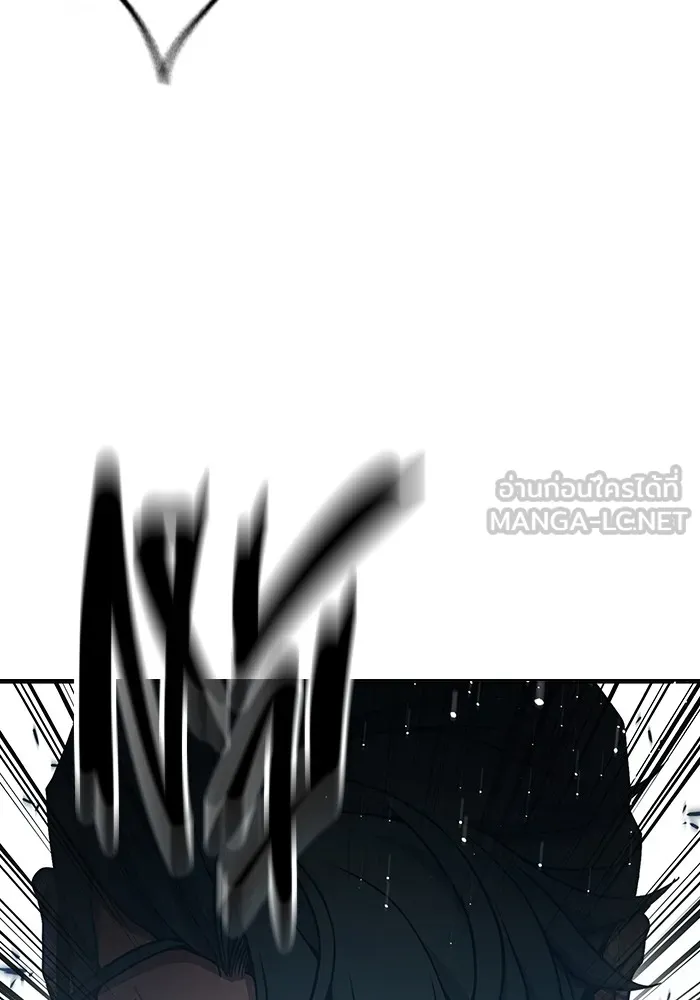 Juvenile Prison เยาวชนคนคุก ตอนที่ 40 หน้า 70