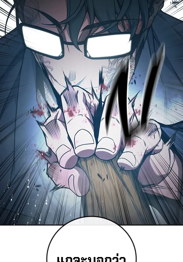 Juvenile Prison เยาวชนคนคุก ตอนที่ 40 หน้า 71