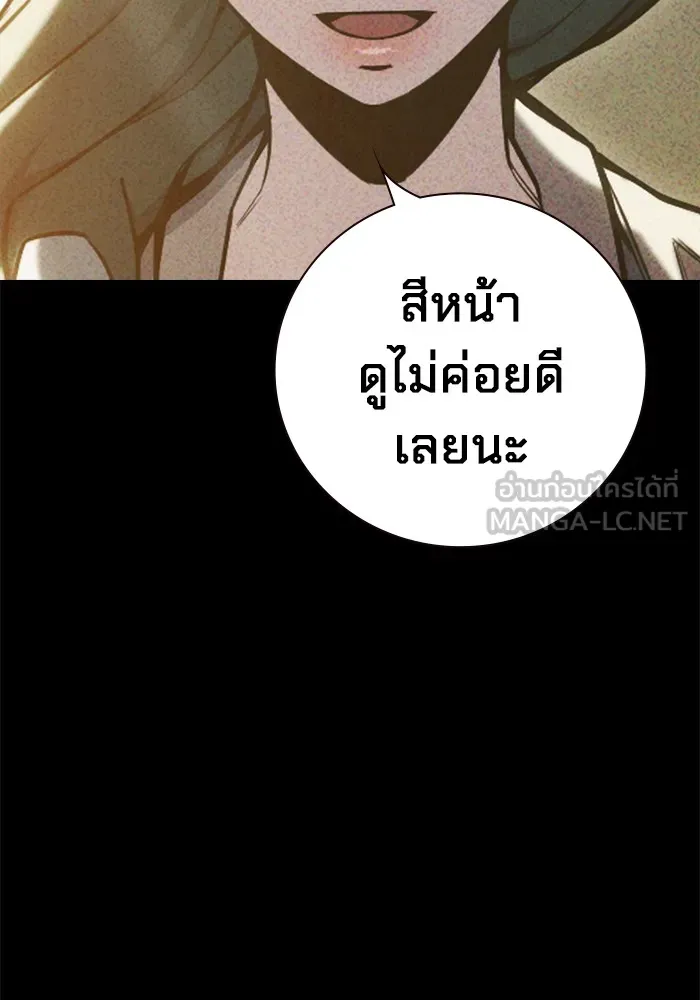 Juvenile Prison เยาวชนคนคุก ตอนที่ 40 หน้า 82