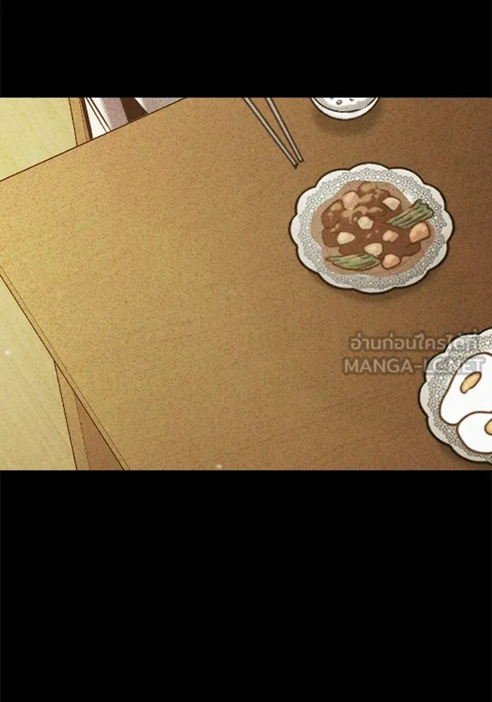 Juvenile Prison เยาวชนคนคุก ตอนที่ 40 หน้า 85