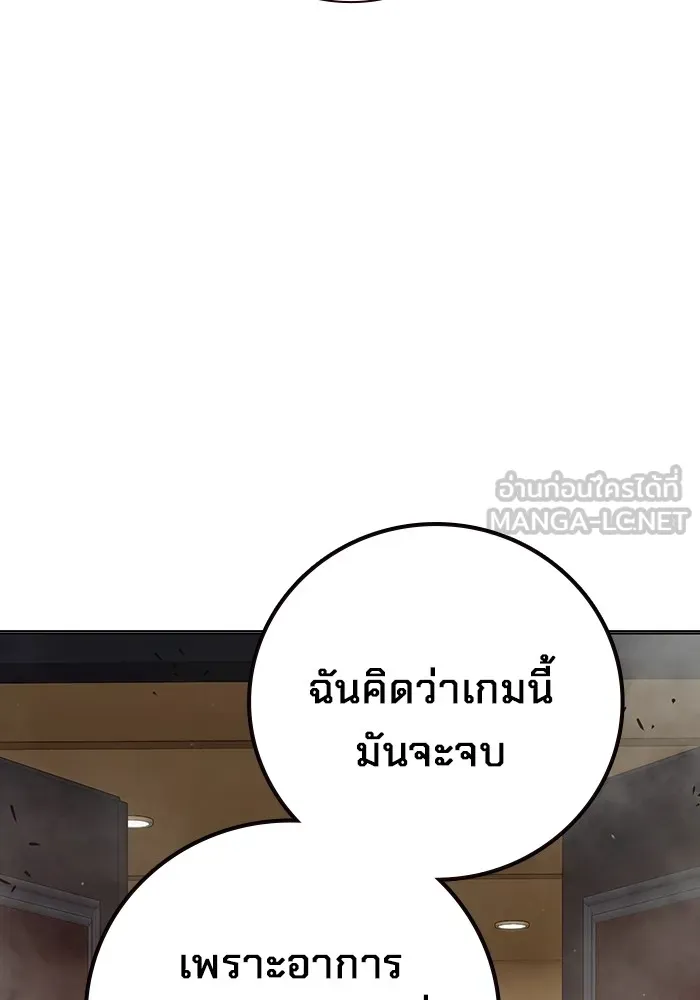 Juvenile Prison เยาวชนคนคุก ตอนที่ 40 หน้า 9