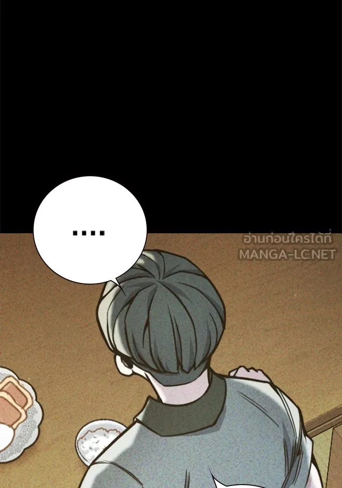 Juvenile Prison เยาวชนคนคุก ตอนที่ 40 หน้า 94