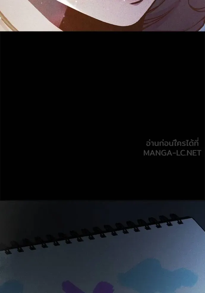 Juvenile Prison เยาวชนคนคุก ตอนที่ 41 หน้า 116