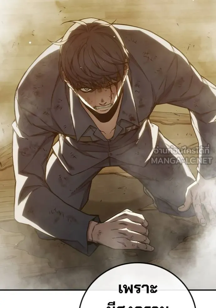 Juvenile Prison เยาวชนคนคุก ตอนที่ 41 หน้า 124