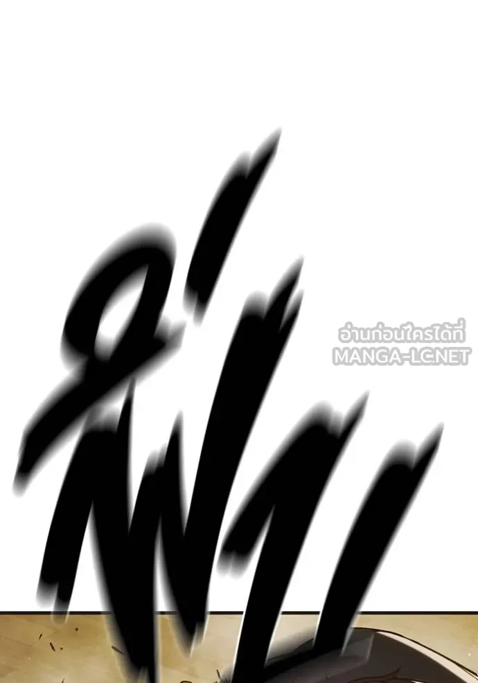 Juvenile Prison เยาวชนคนคุก ตอนที่ 41 หน้า 130