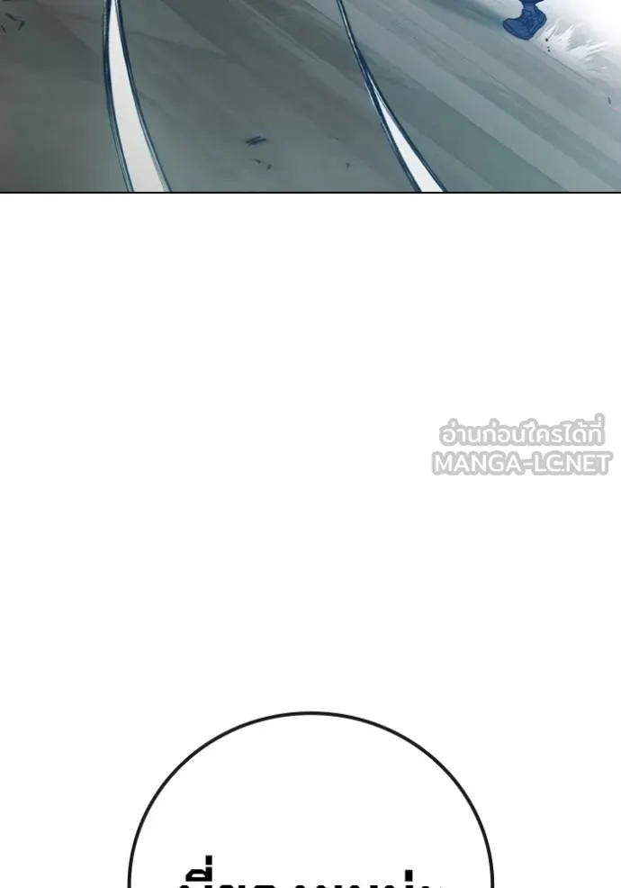 Juvenile Prison เยาวชนคนคุก ตอนที่ 41 หน้า 134
