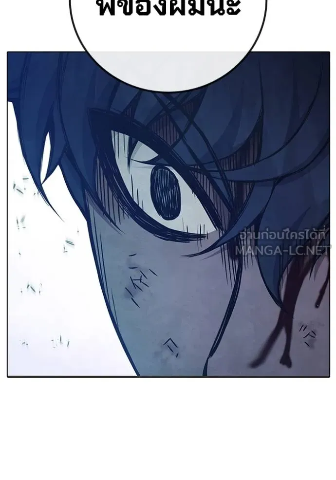 Juvenile Prison เยาวชนคนคุก ตอนที่ 41 หน้า 135