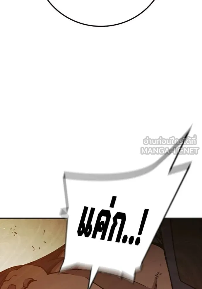 Juvenile Prison เยาวชนคนคุก ตอนที่ 41 หน้า 141