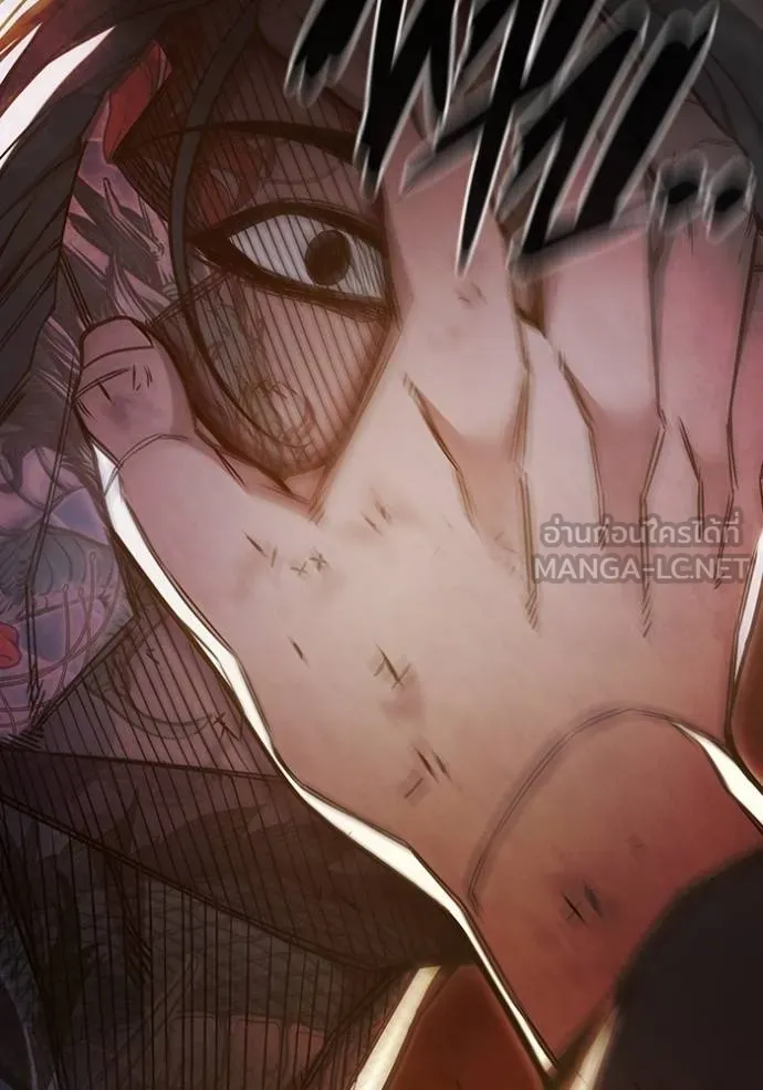 Juvenile Prison เยาวชนคนคุก ตอนที่ 41 หน้า 152