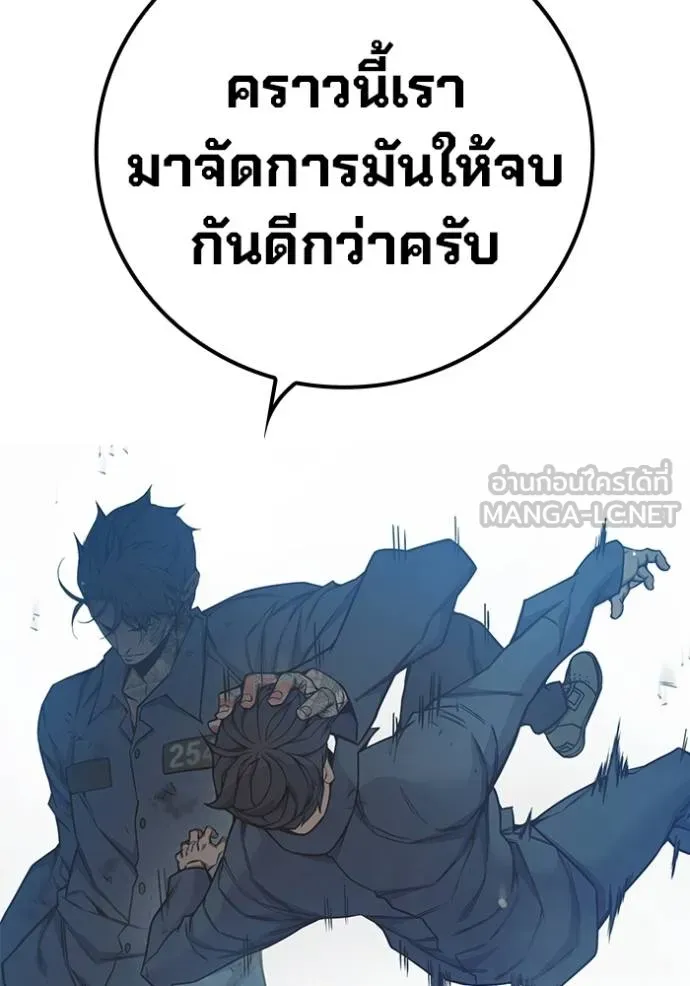 Juvenile Prison เยาวชนคนคุก ตอนที่ 41 หน้า 158