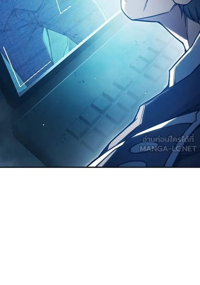 Juvenile Prison เยาวชนคนคุก ตอนที่ 41 หน้า 16