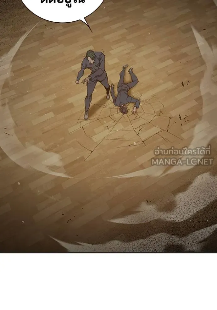Juvenile Prison เยาวชนคนคุก ตอนที่ 41 หน้า 164