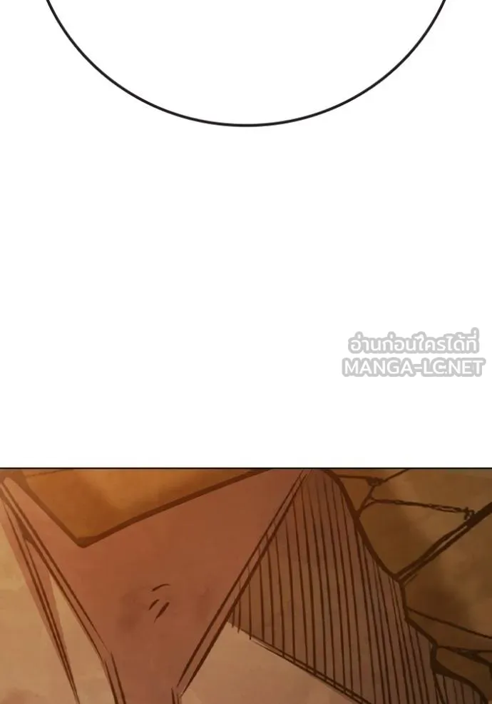 Juvenile Prison เยาวชนคนคุก ตอนที่ 41 หน้า 167