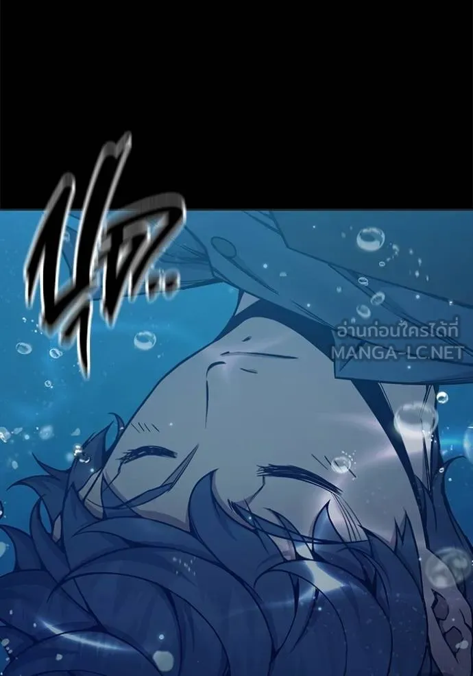 Juvenile Prison เยาวชนคนคุก ตอนที่ 41 หน้า 171