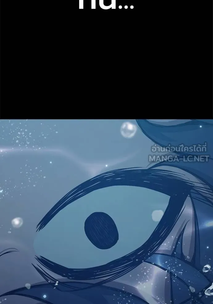 Juvenile Prison เยาวชนคนคุก ตอนที่ 41 หน้า 174