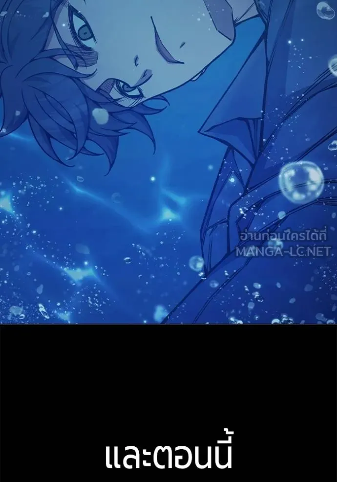 Juvenile Prison เยาวชนคนคุก ตอนที่ 41 หน้า 181