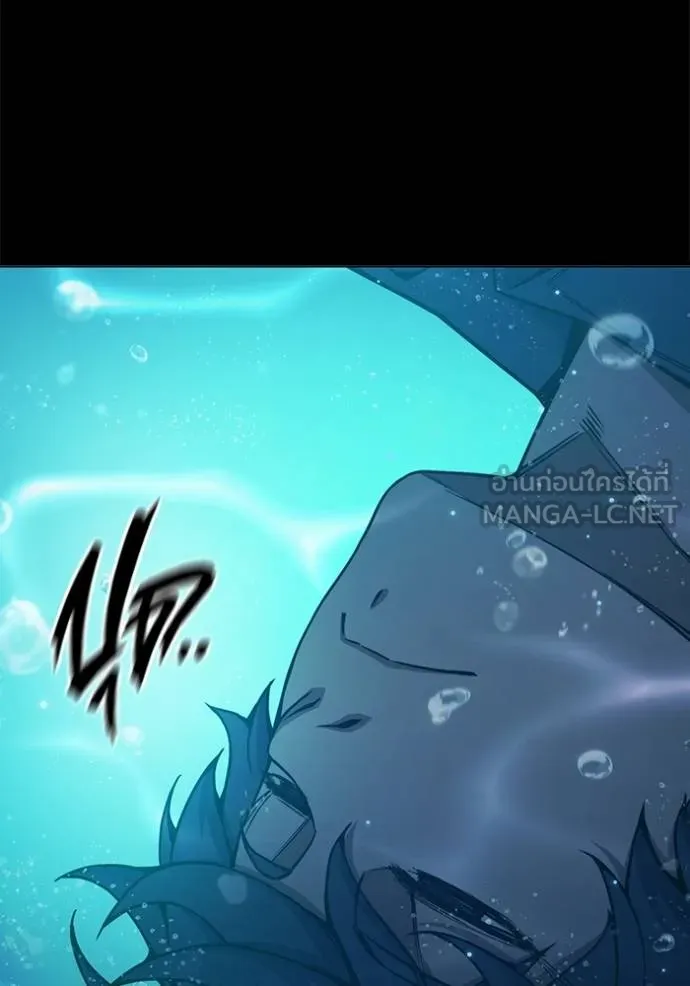Juvenile Prison เยาวชนคนคุก ตอนที่ 41 หน้า 189