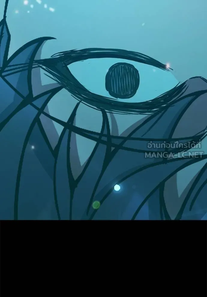 Juvenile Prison เยาวชนคนคุก ตอนที่ 41 หน้า 193