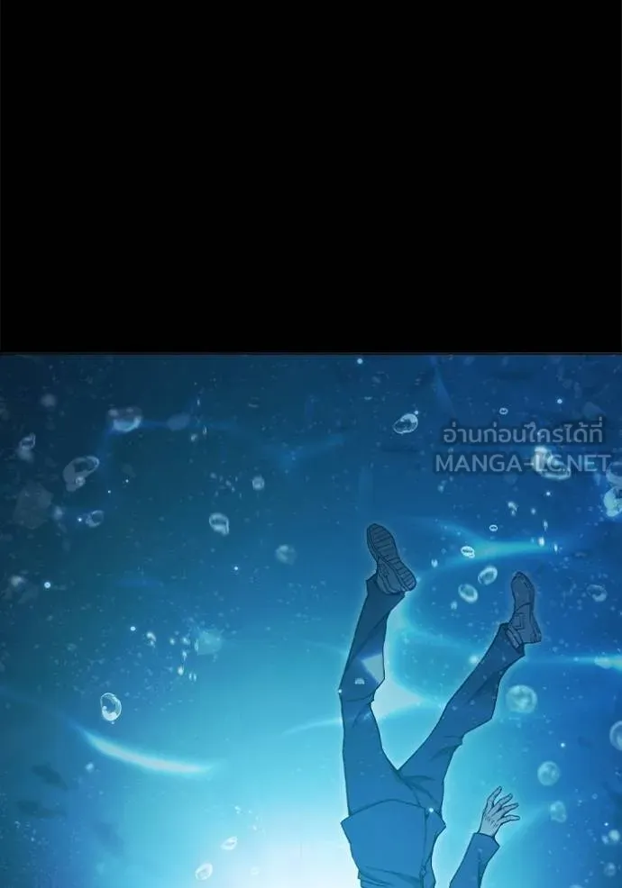 Juvenile Prison เยาวชนคนคุก ตอนที่ 41 หน้า 194