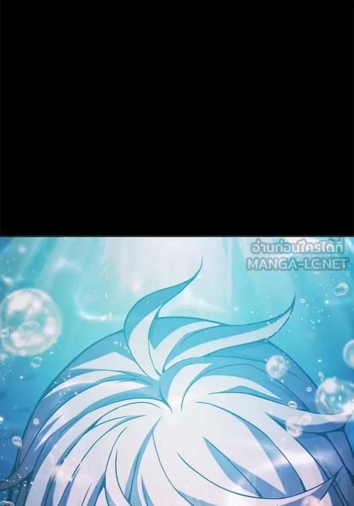 Juvenile Prison เยาวชนคนคุก ตอนที่ 41 หน้า 196