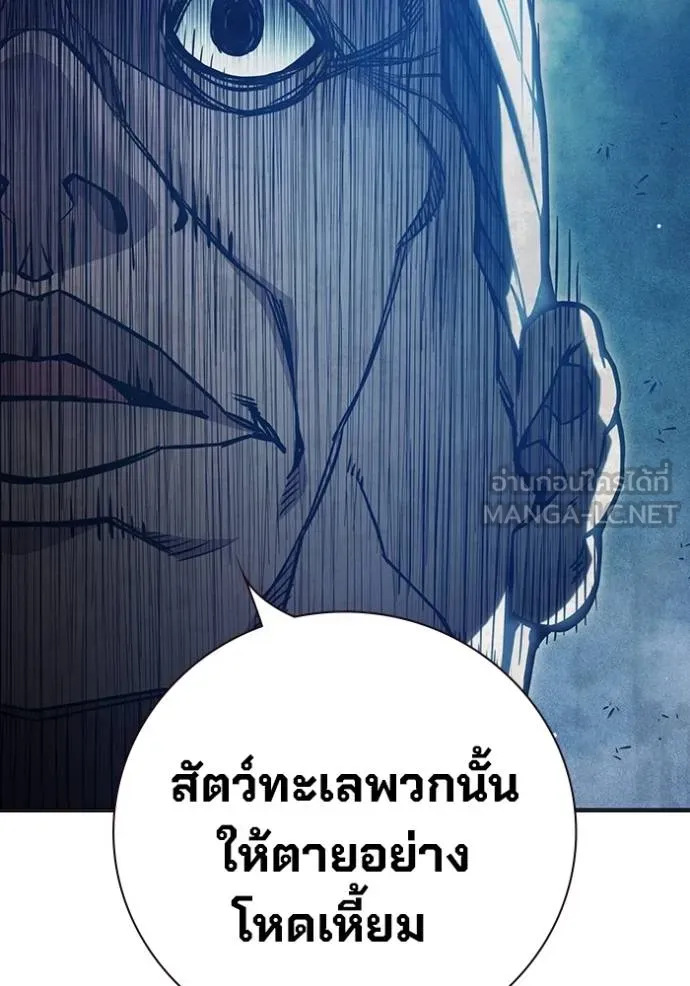 Juvenile Prison เยาวชนคนคุก ตอนที่ 41 หน้า 31