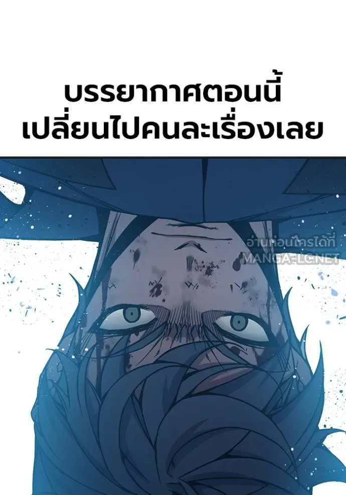 Juvenile Prison เยาวชนคนคุก ตอนที่ 41 หน้า 50