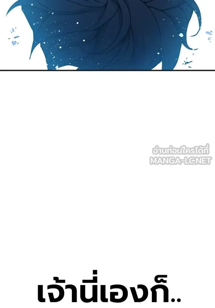 Juvenile Prison เยาวชนคนคุก ตอนที่ 41 หน้า 51