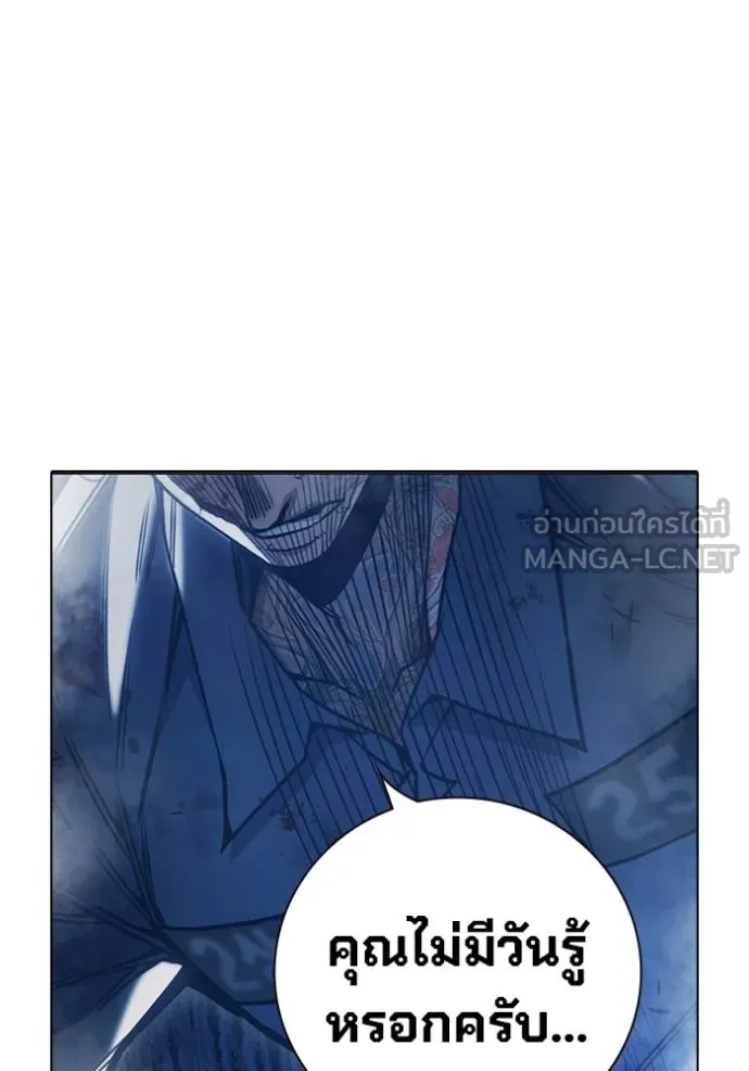 Juvenile Prison เยาวชนคนคุก ตอนที่ 41 หน้า 56