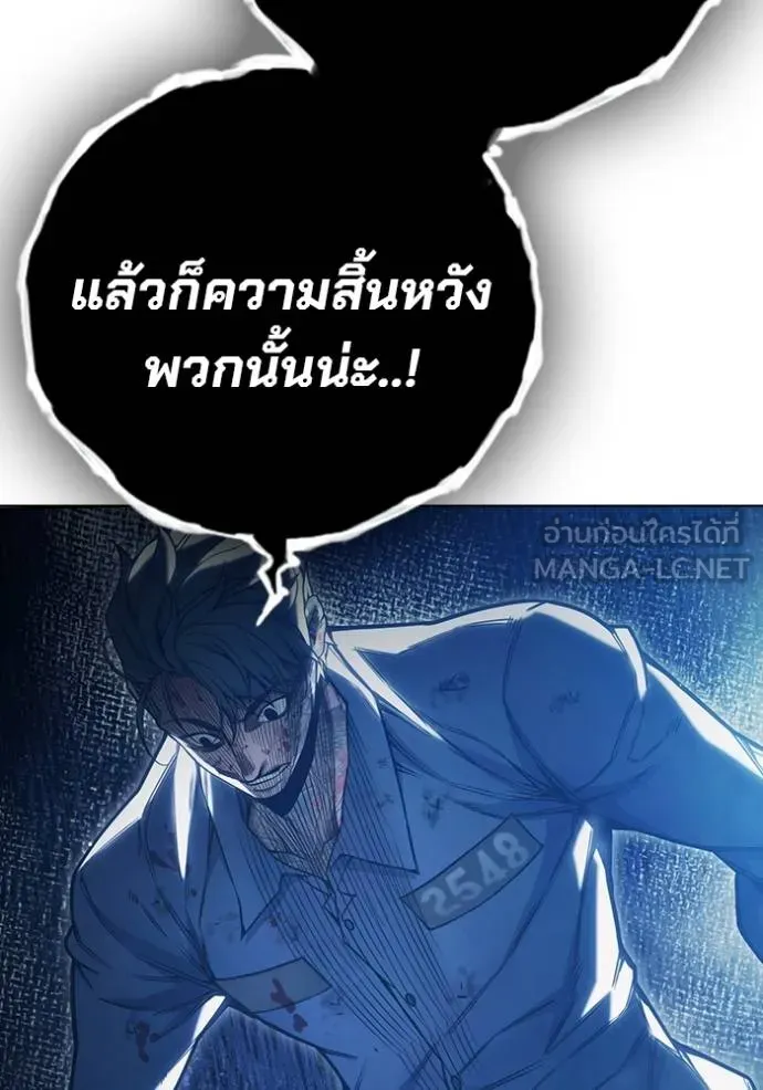 Juvenile Prison เยาวชนคนคุก ตอนที่ 41 หน้า 58