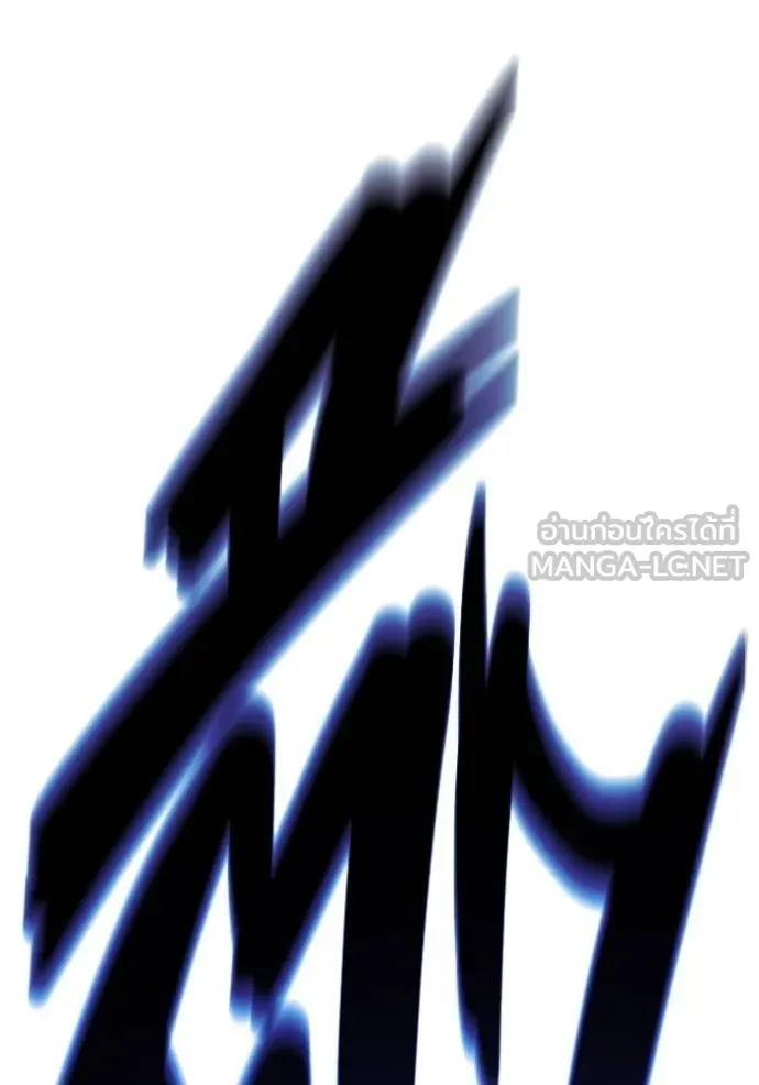 Juvenile Prison เยาวชนคนคุก ตอนที่ 41 หน้า 64